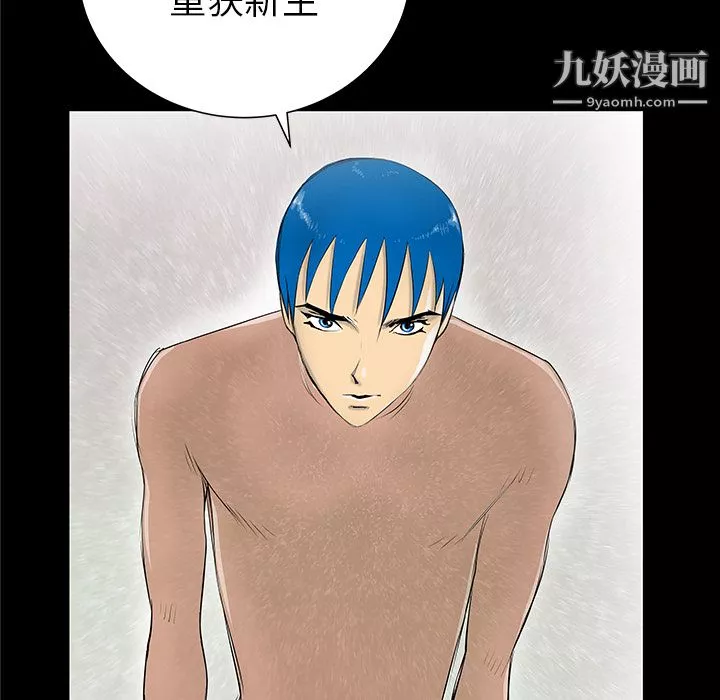 PROTO109-第34话 - 图片 47