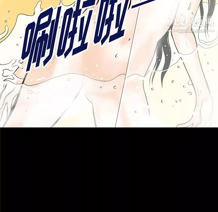 PROTO109-第34话 - 图片 51