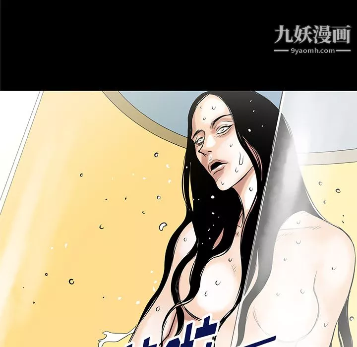 PROTO109-第34话 - 图片 50