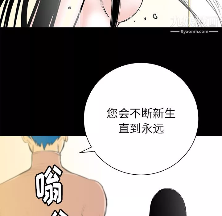 PROTO109第34話