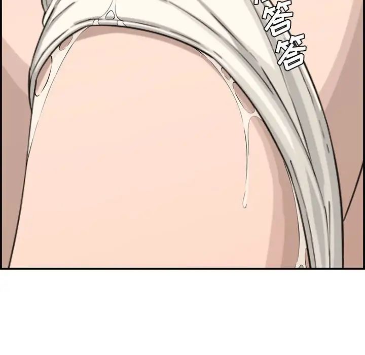 新婚夫妇第15话