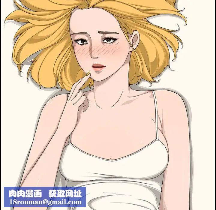 新婚夫妇第15话