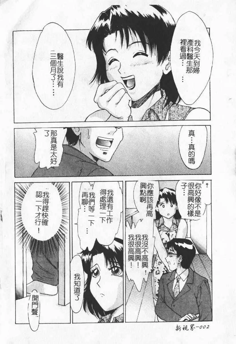 [わたなべわたる]人妻excellent[わたなべわたる]人妻excellent