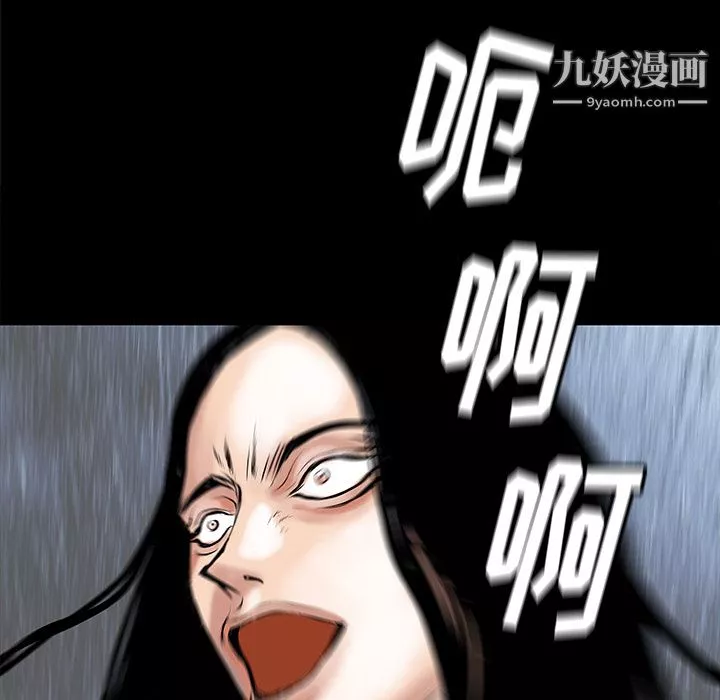 PROTO109第34話