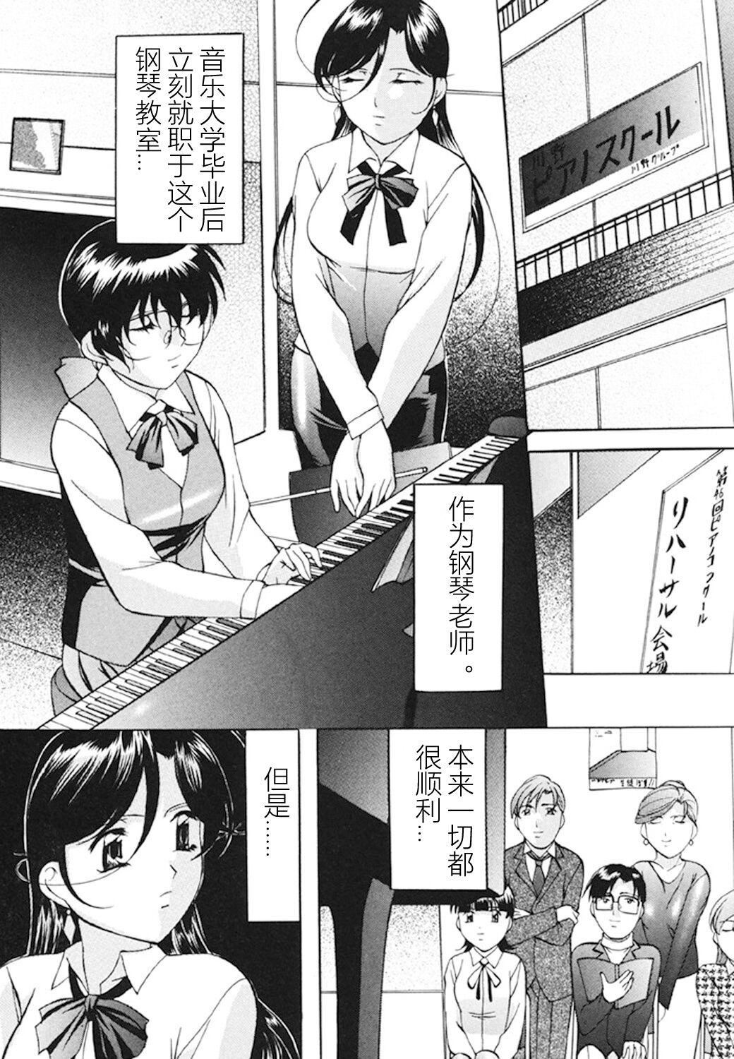 [鬼姫]監禁SM部屋[DL版][中字][鬼姫]監禁SM部屋[DL版][中字]