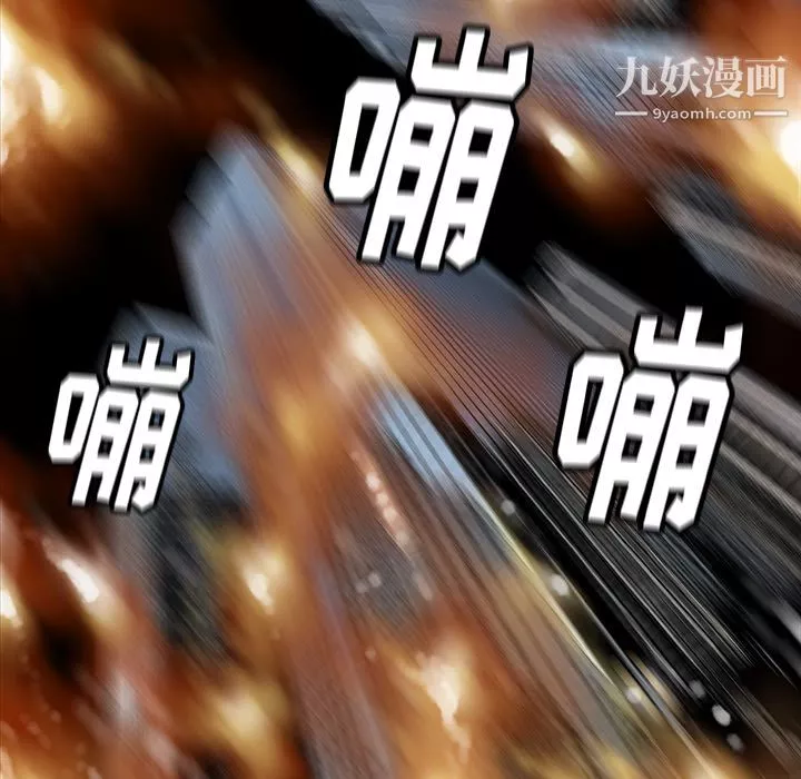 PROTO109第34話