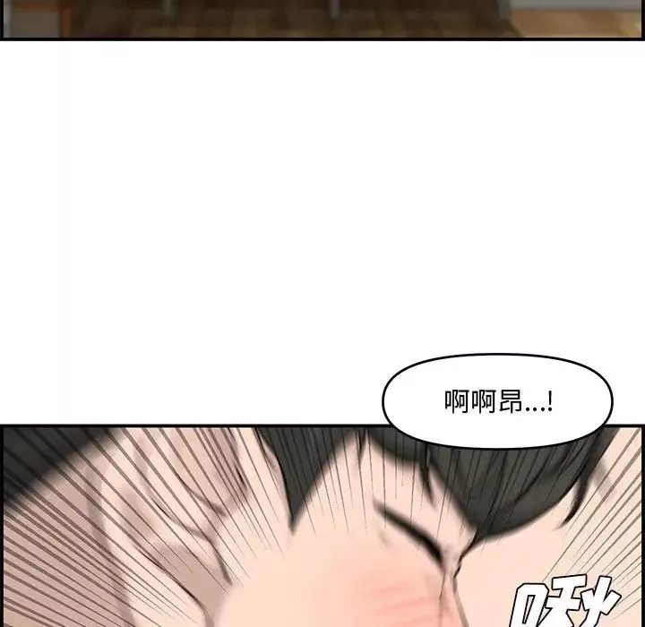 新婚夫妇-第15话 - 图片 73