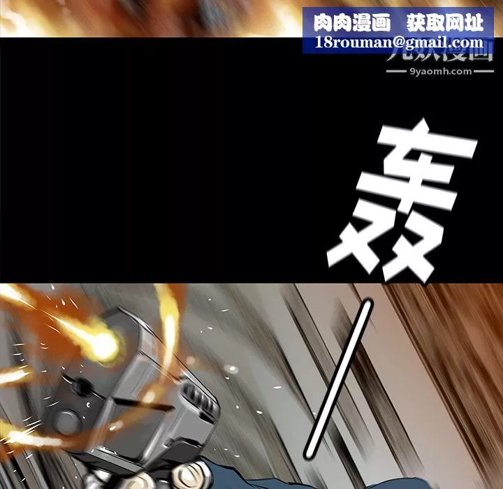 PROTO109第34話