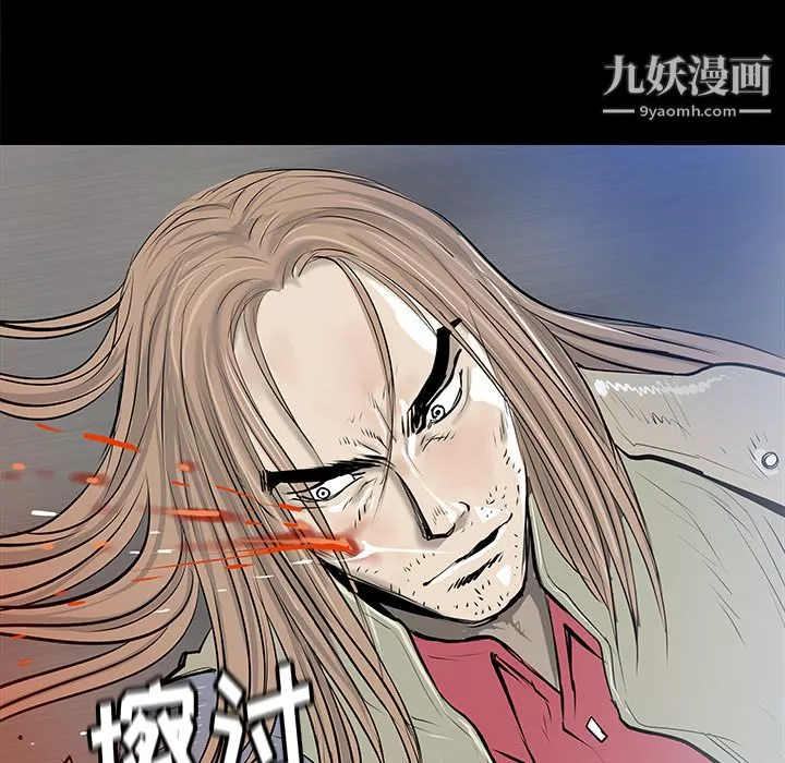 PROTO109-第34话 - 图片 67