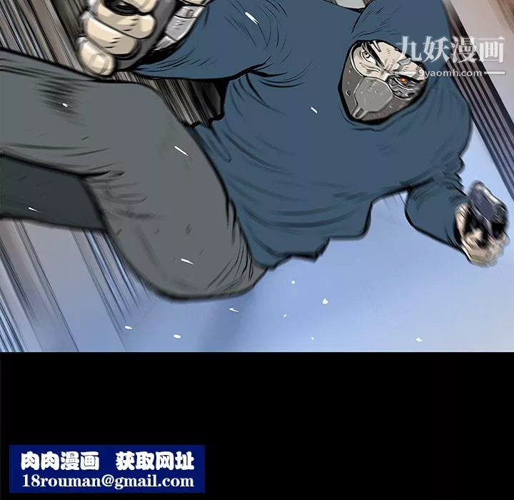 PROTO109-第34话 - 图片 66