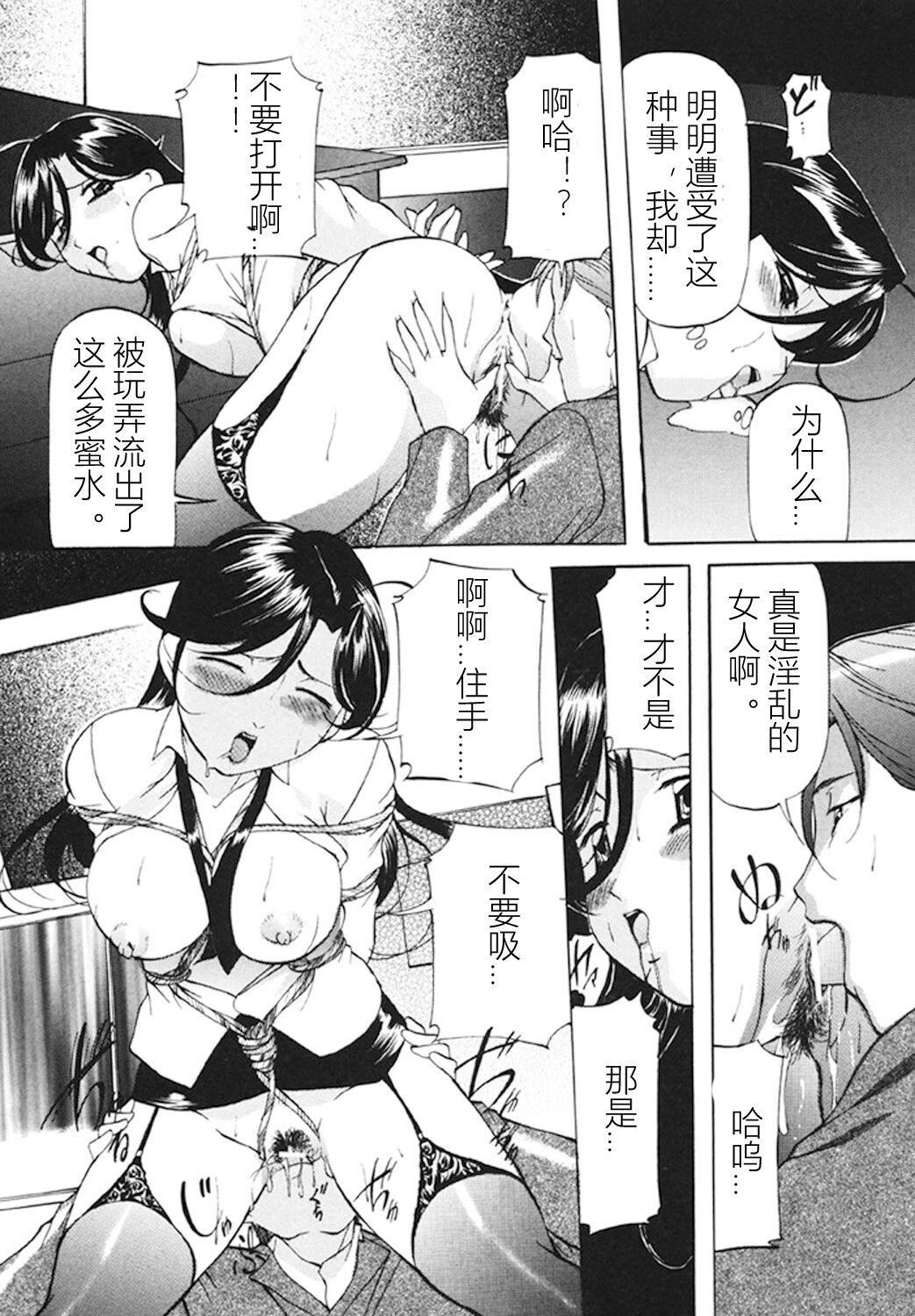 [鬼姫]监禁SM部屋[DL版][中字][鬼姫]监禁SM部屋[DL版][中字]