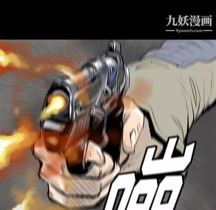 PROTO109第34話