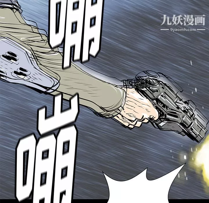 PROTO109第34話