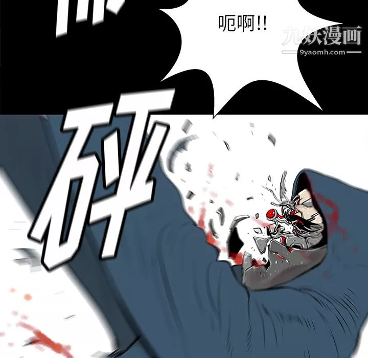PROTO109-第34话 - 图片 74