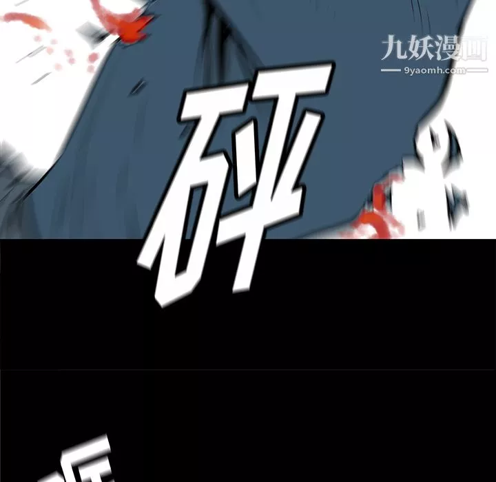 PROTO109-第34话 - 图片 75