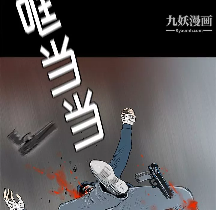 PROTO109-第34话 - 图片 76