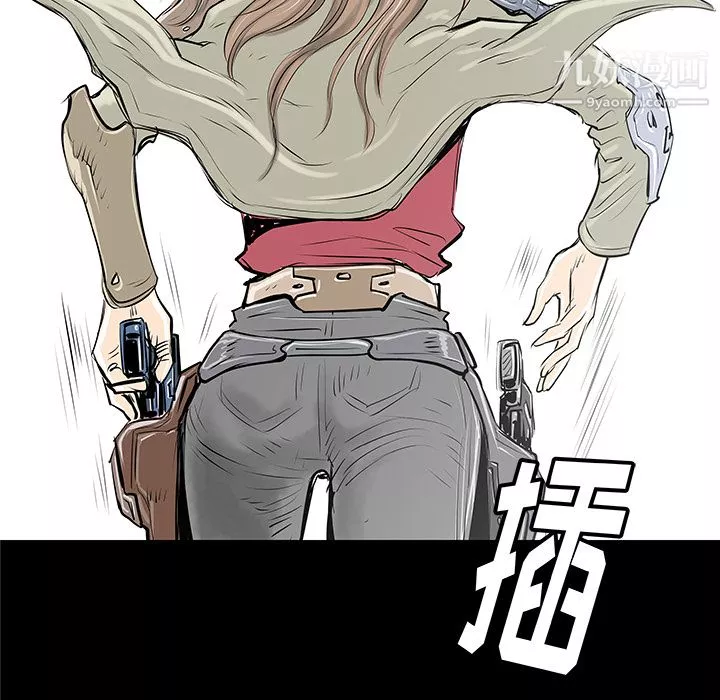 PROTO109第34話