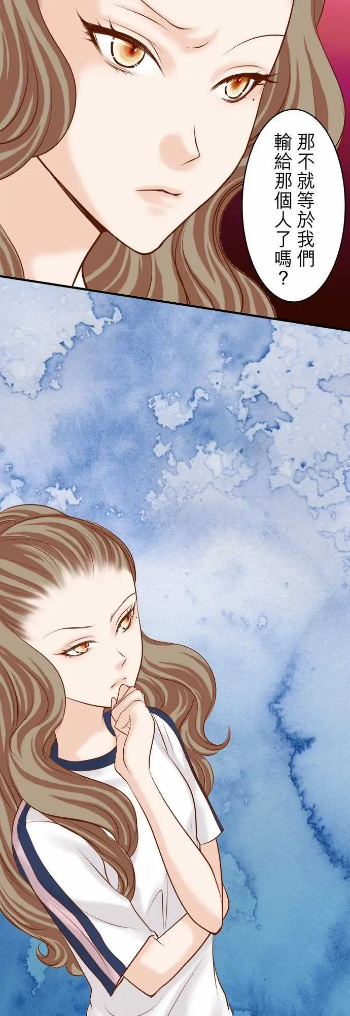 复仇要冷冷端上第三章狼群20牵绊