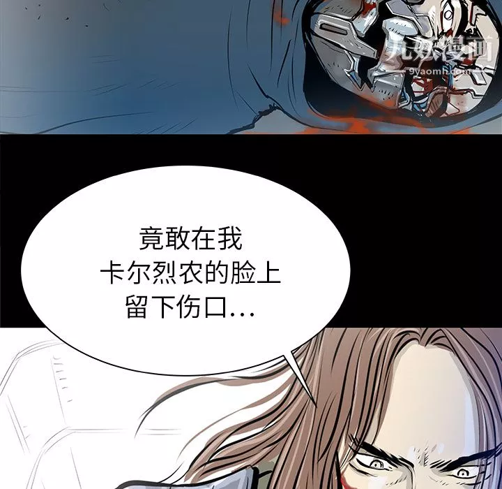 PROTO109第34話