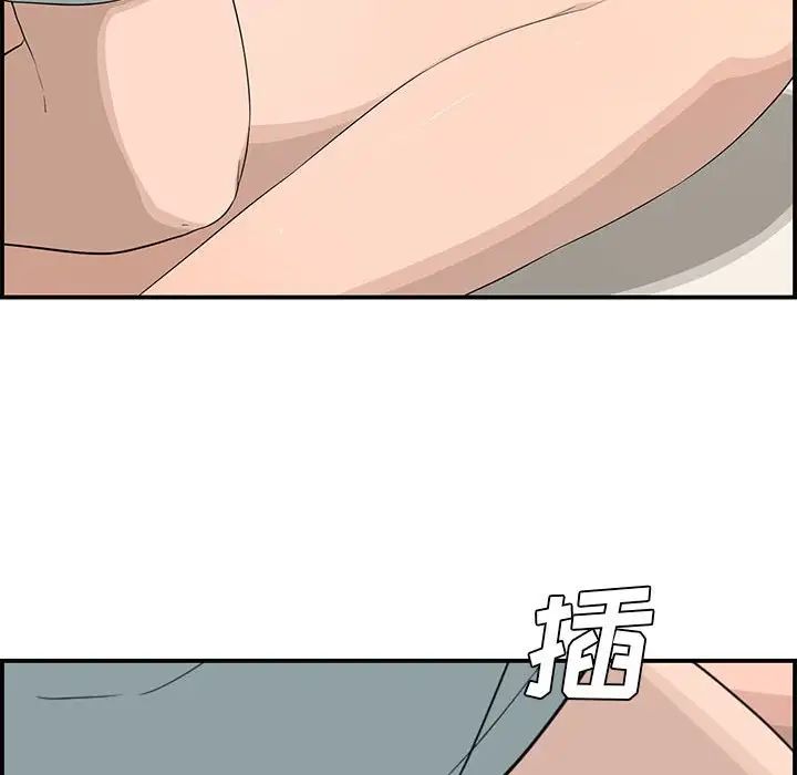 新婚夫婦第15話