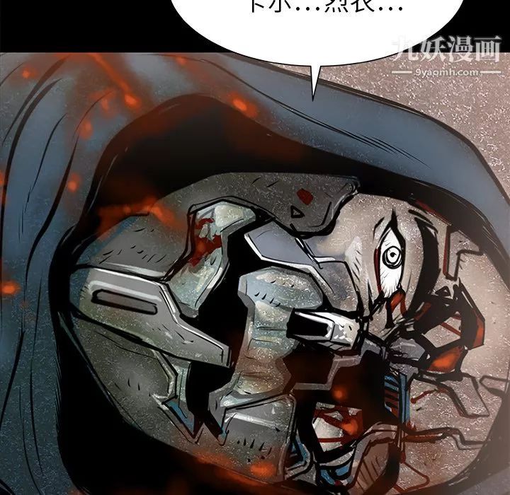 PROTO109第34話