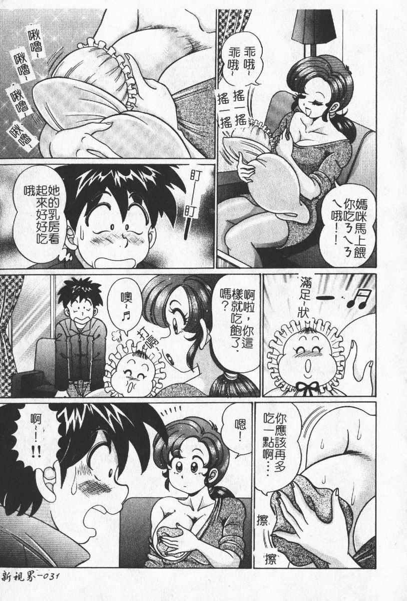 [わたなべわたる]人妻excellent[わたなべわたる]人妻excellent