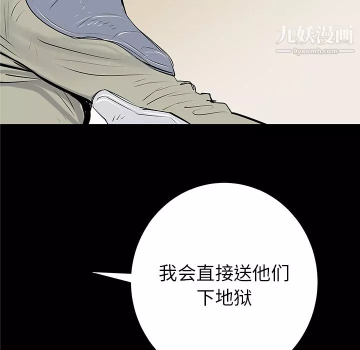 PROTO109第34話