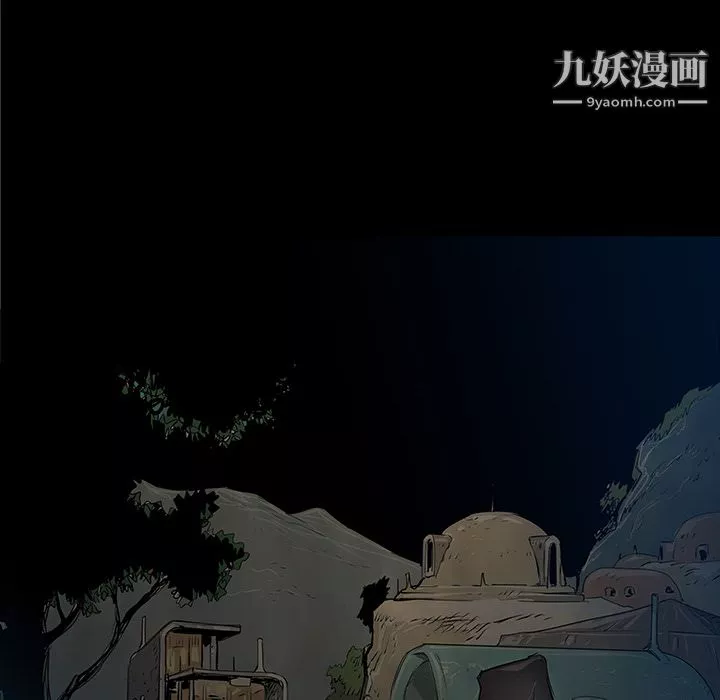 PROTO109第34話