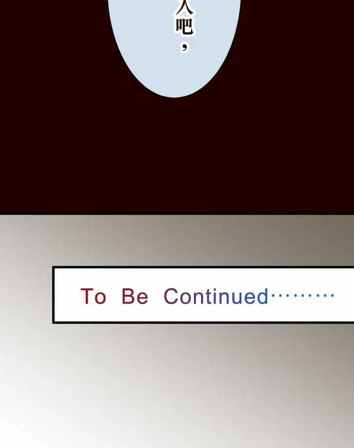 复仇要冷冷端上第三章狼群20牵绊