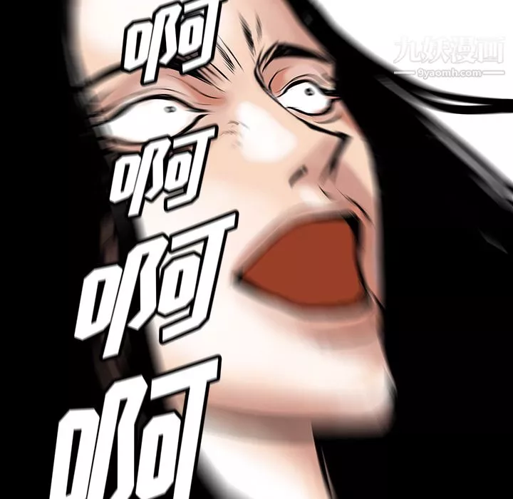 PROTO109第34話