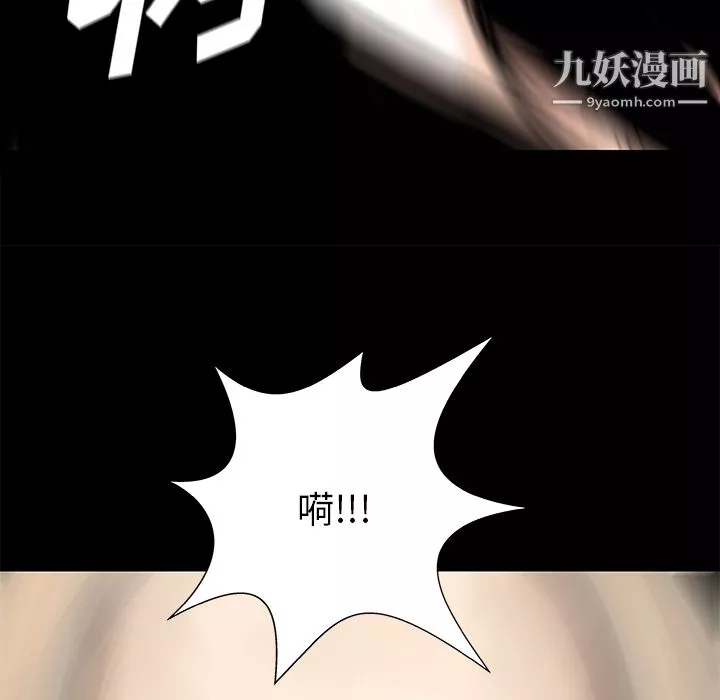PROTO109-第34话 - 图片 105