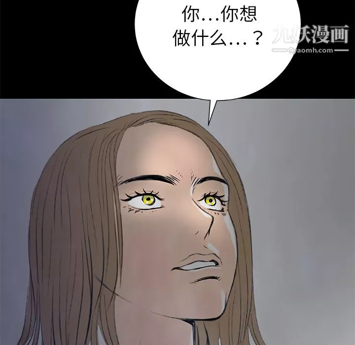 PROTO109-第34话 - 图片 110