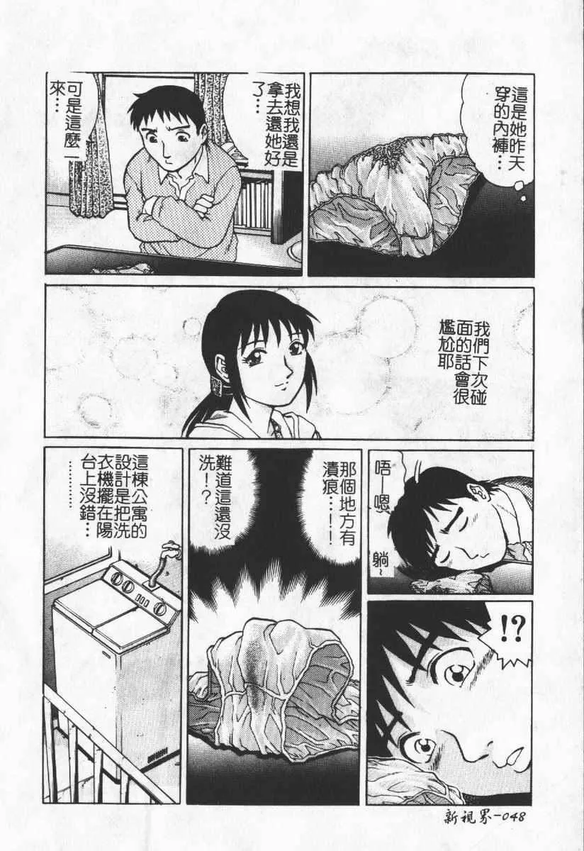 [わたなべわたる]人妻excellent[わたなべわたる]人妻excellent