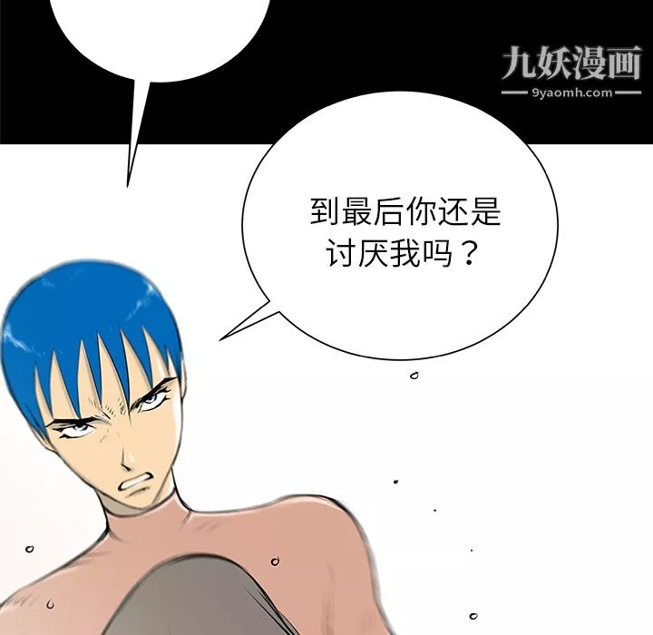 PROTO109第34話