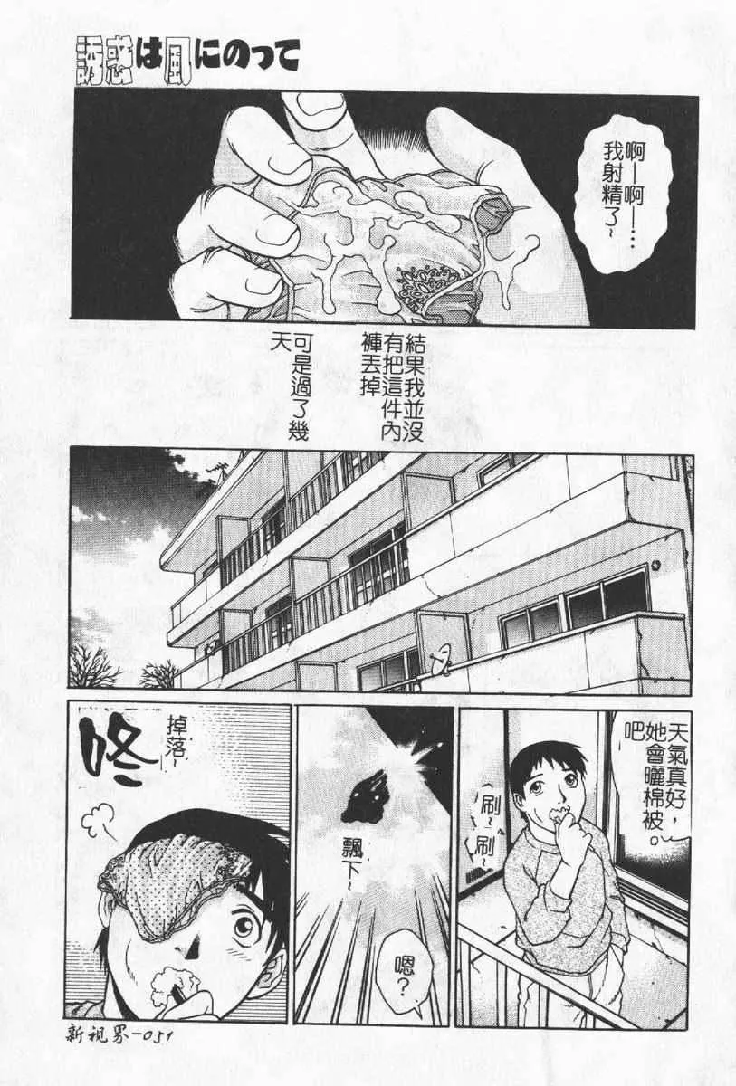 [わたなべわたる]人妻excellent-[わたなべわたる]人妻excellent - 图片 47