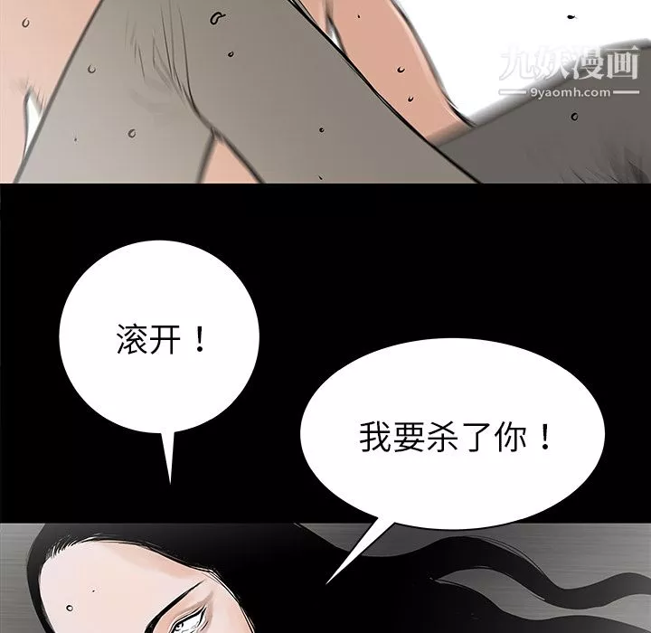 PROTO109第34話