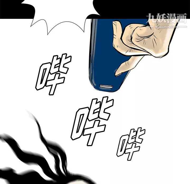 PROTO109第34話