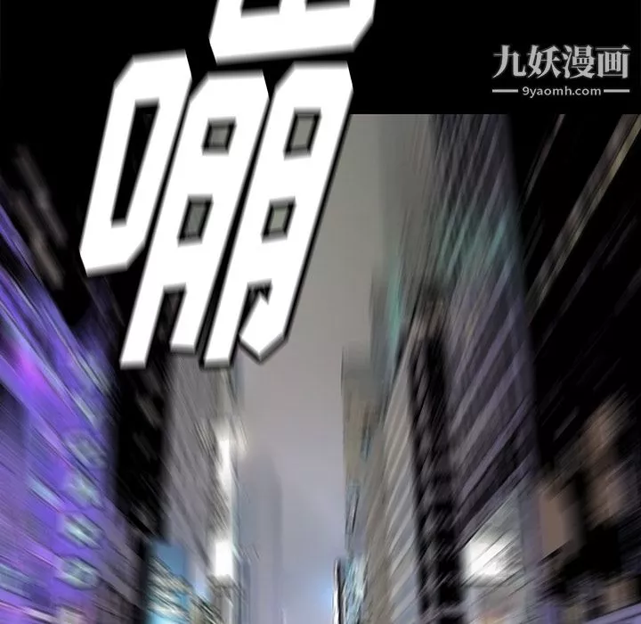 PROTO109-第34话 - 图片 125