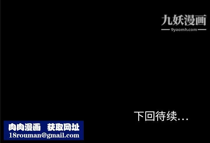 PROTO109-第34话 - 图片 129