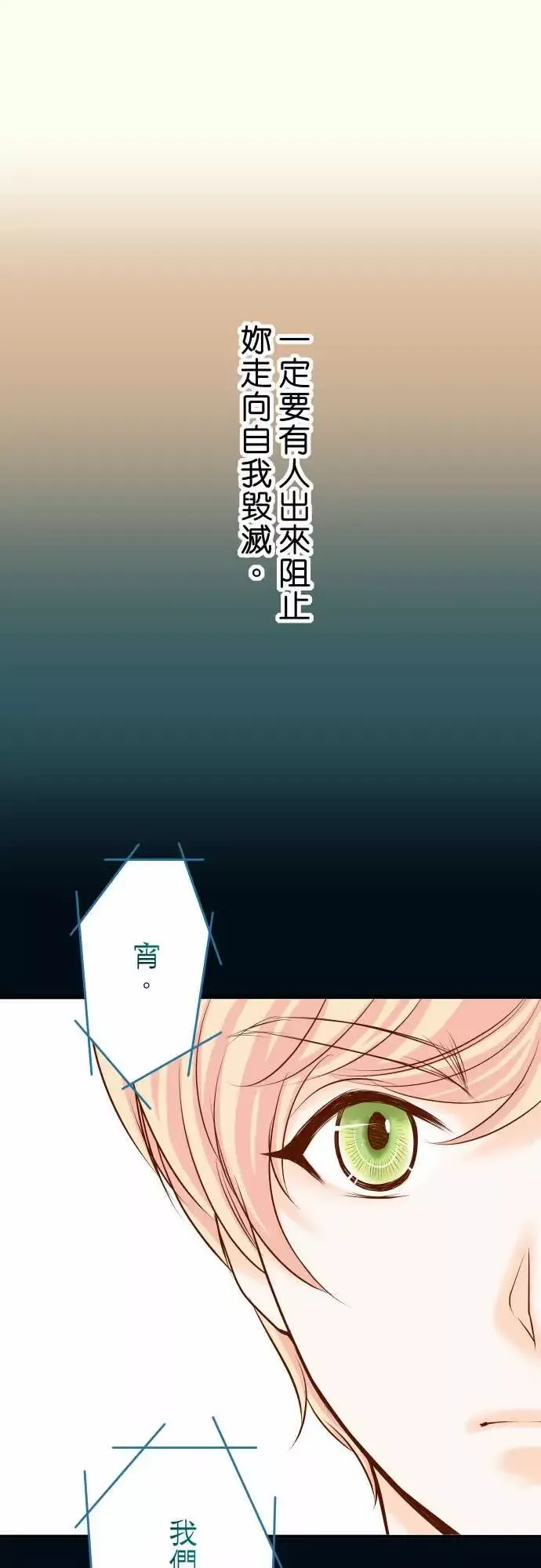 复仇要冷冷端上-第三章狼群21条件 - 图片 1