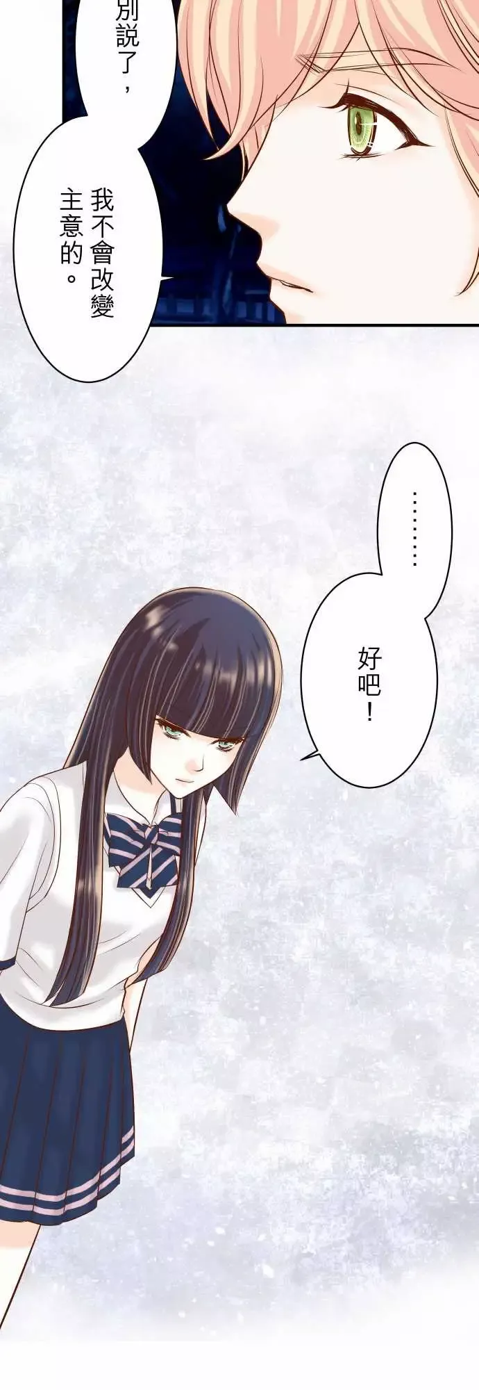 复仇要冷冷端上第三章狼群21条件