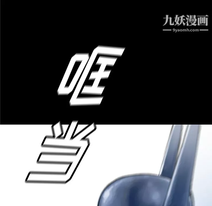 PROTO109-第35话 - 图片 5