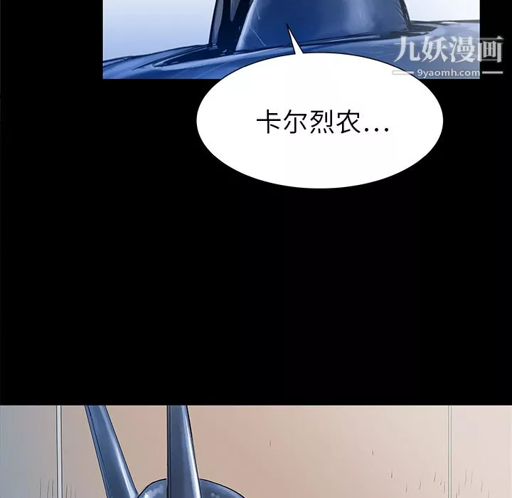 PROTO109第35話