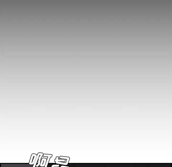 新婚夫妇第16话