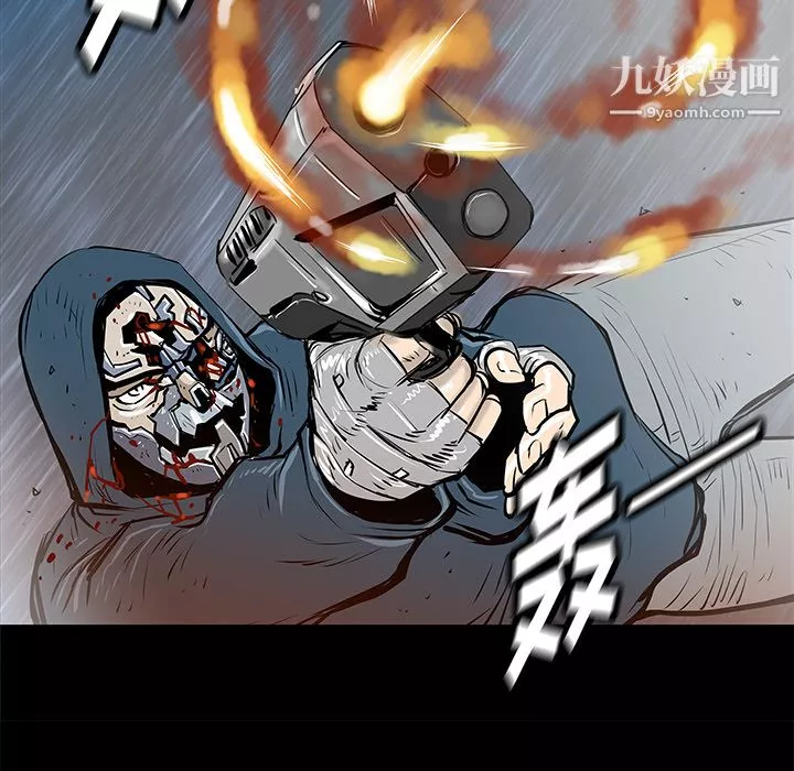 PROTO109-第35话 - 图片 16