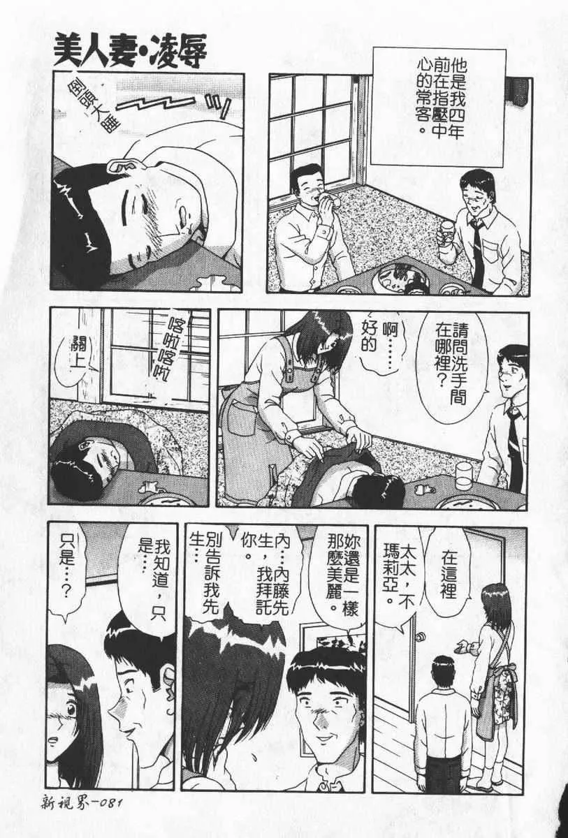 [わたなべわたる]人妻excellent[わたなべわたる]人妻excellent