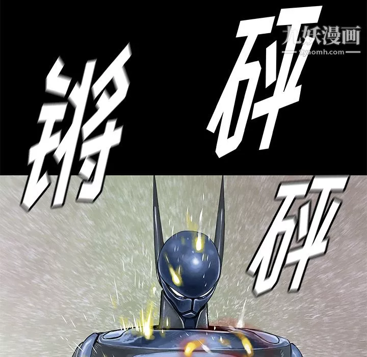 PROTO109-第35话 - 图片 17