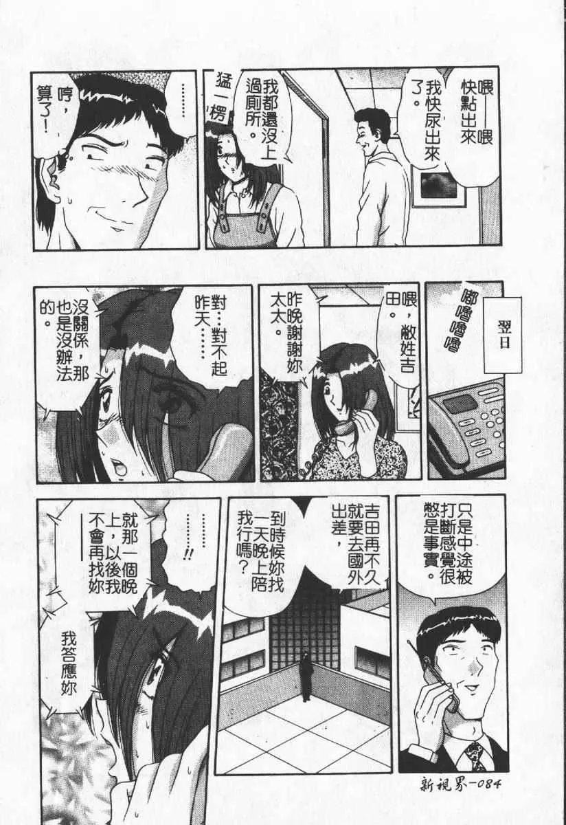 [わたなべわたる]人妻excellent[わたなべわたる]人妻excellent