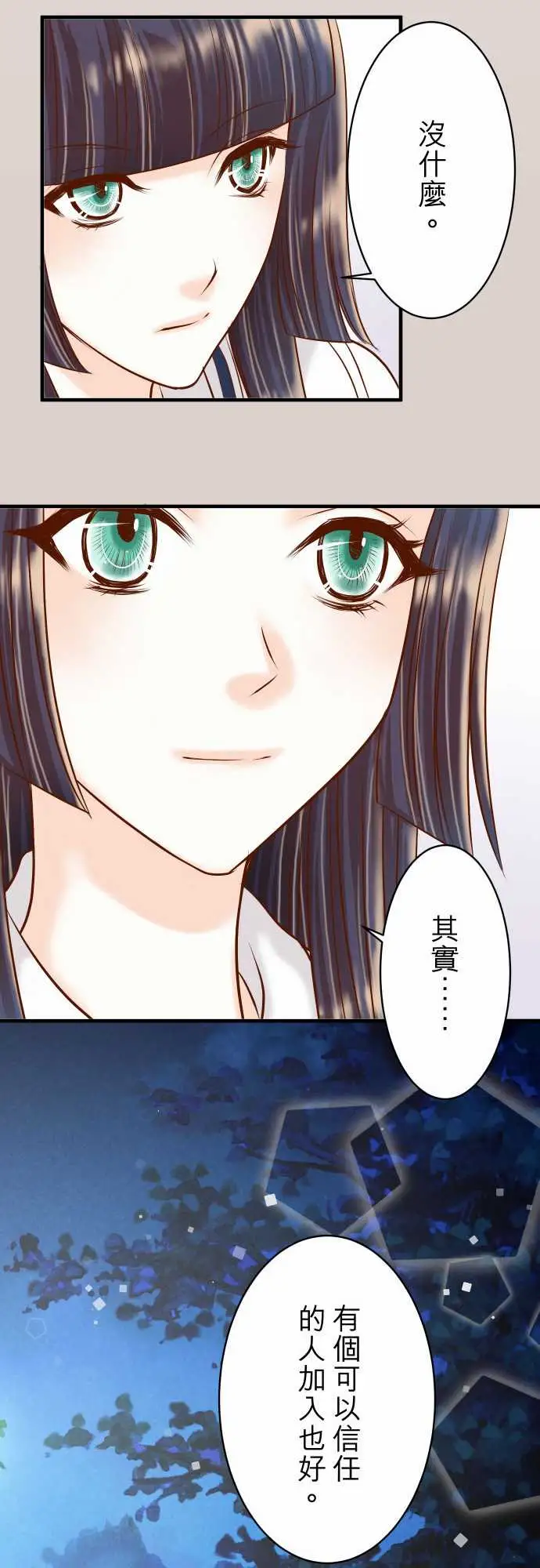 复仇要冷冷端上第三章狼群21条件