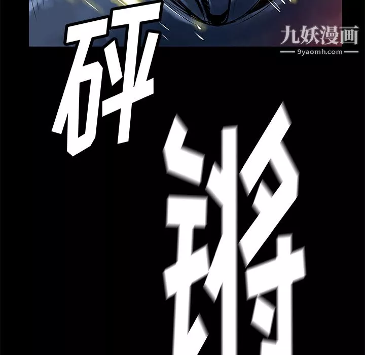 PROTO109第35話
